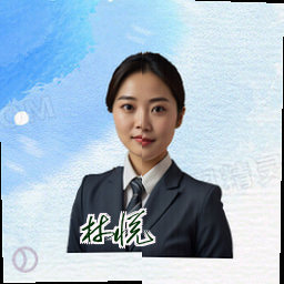 林悦