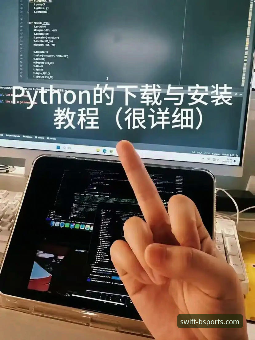 BSports体育平台官方下载使用教程：从入门到顺畅体验全攻略