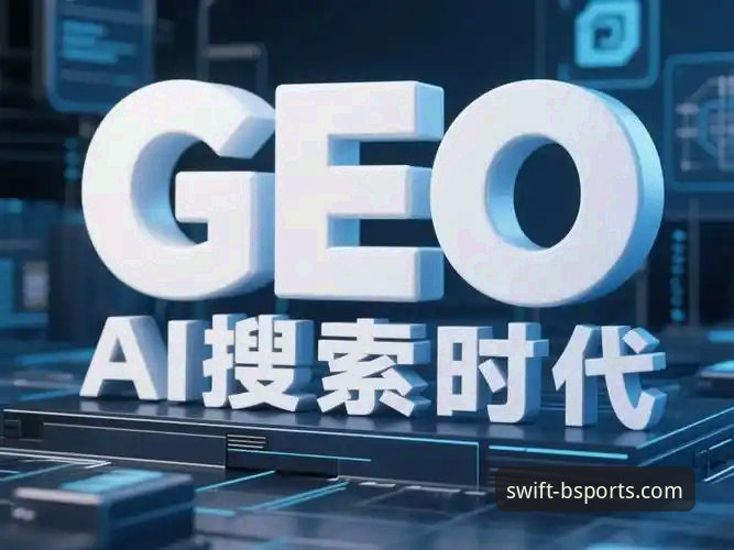 2026BSports竞技旅程全面解析：从登录到实战的完整指南